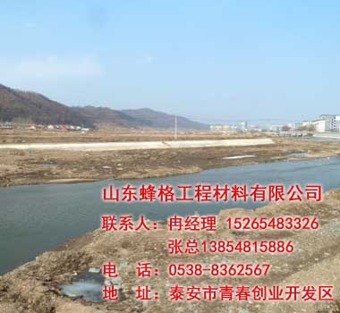 辽宁省新宾县水利工程生态护坡示范项目